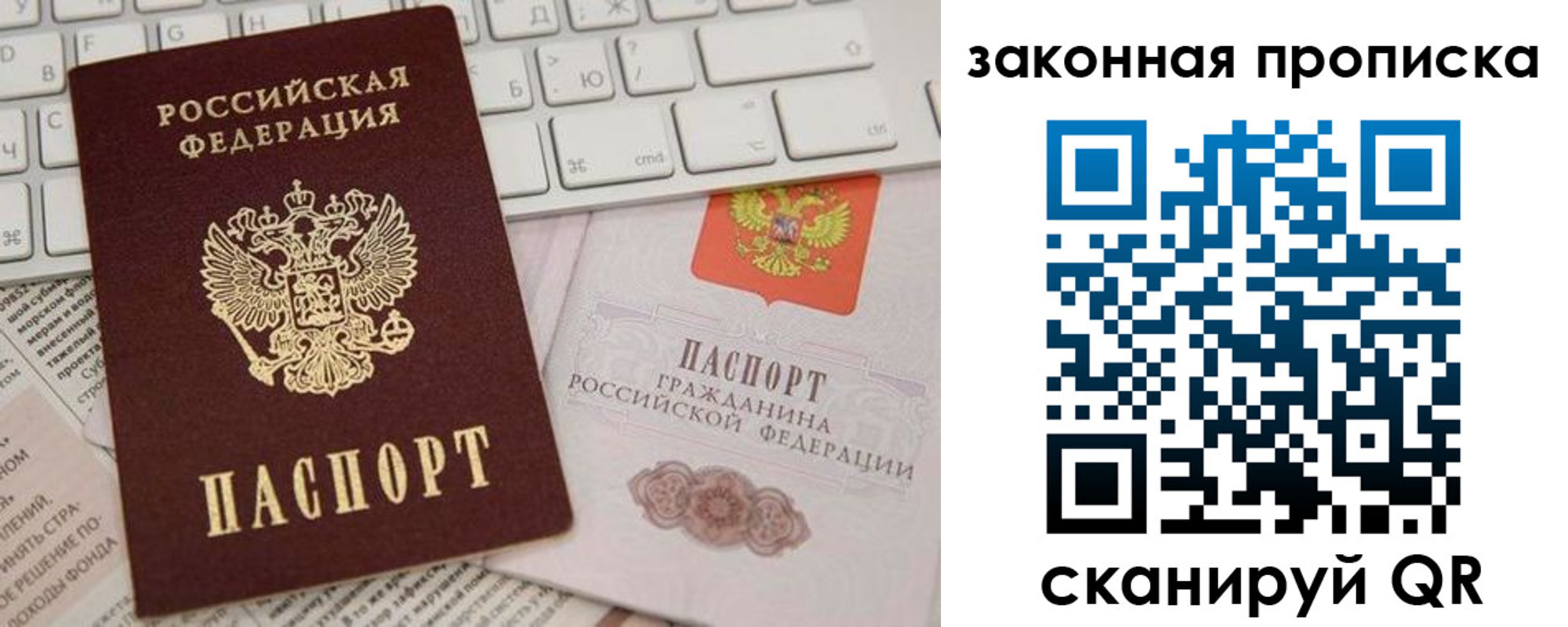 временная регистрация госуслуги в Нижнем Ломове
